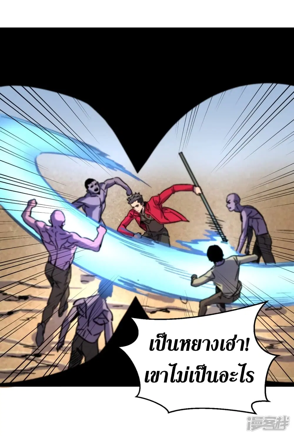 หน้า 8 จาก 40