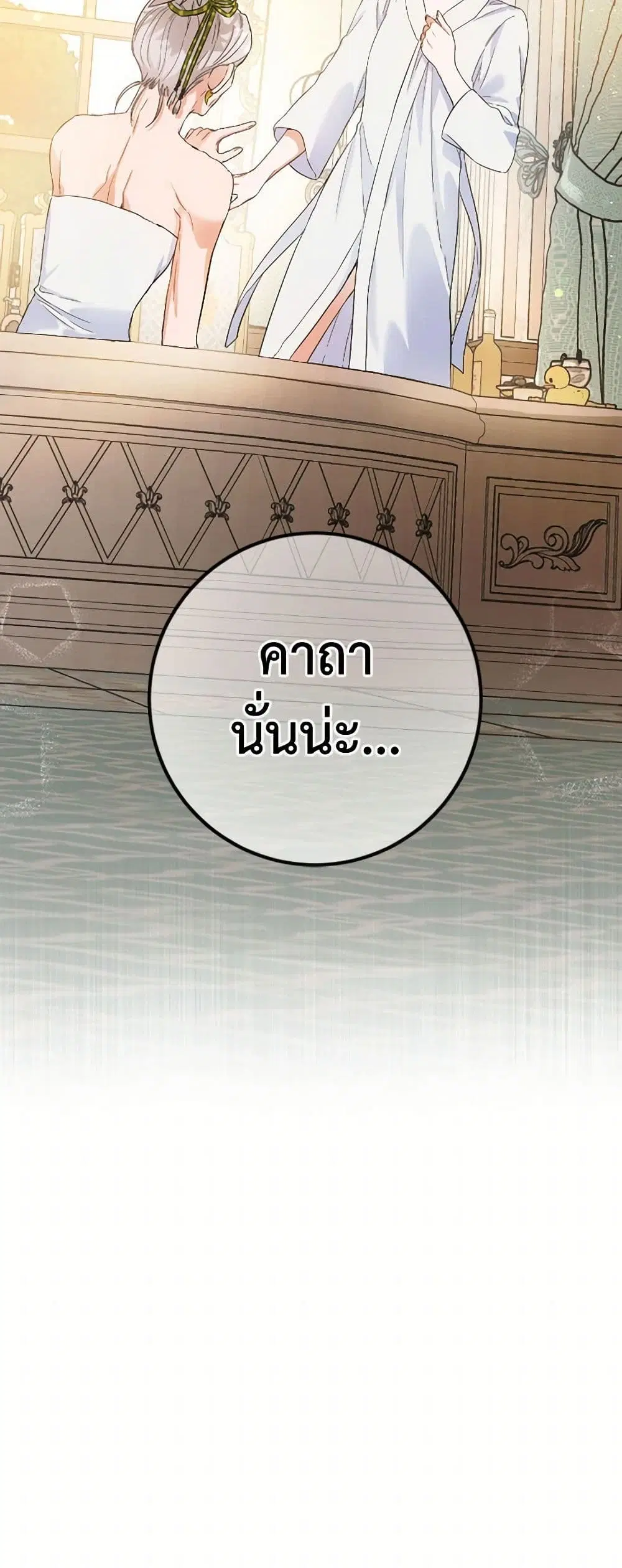 หน้า 42 จาก 43