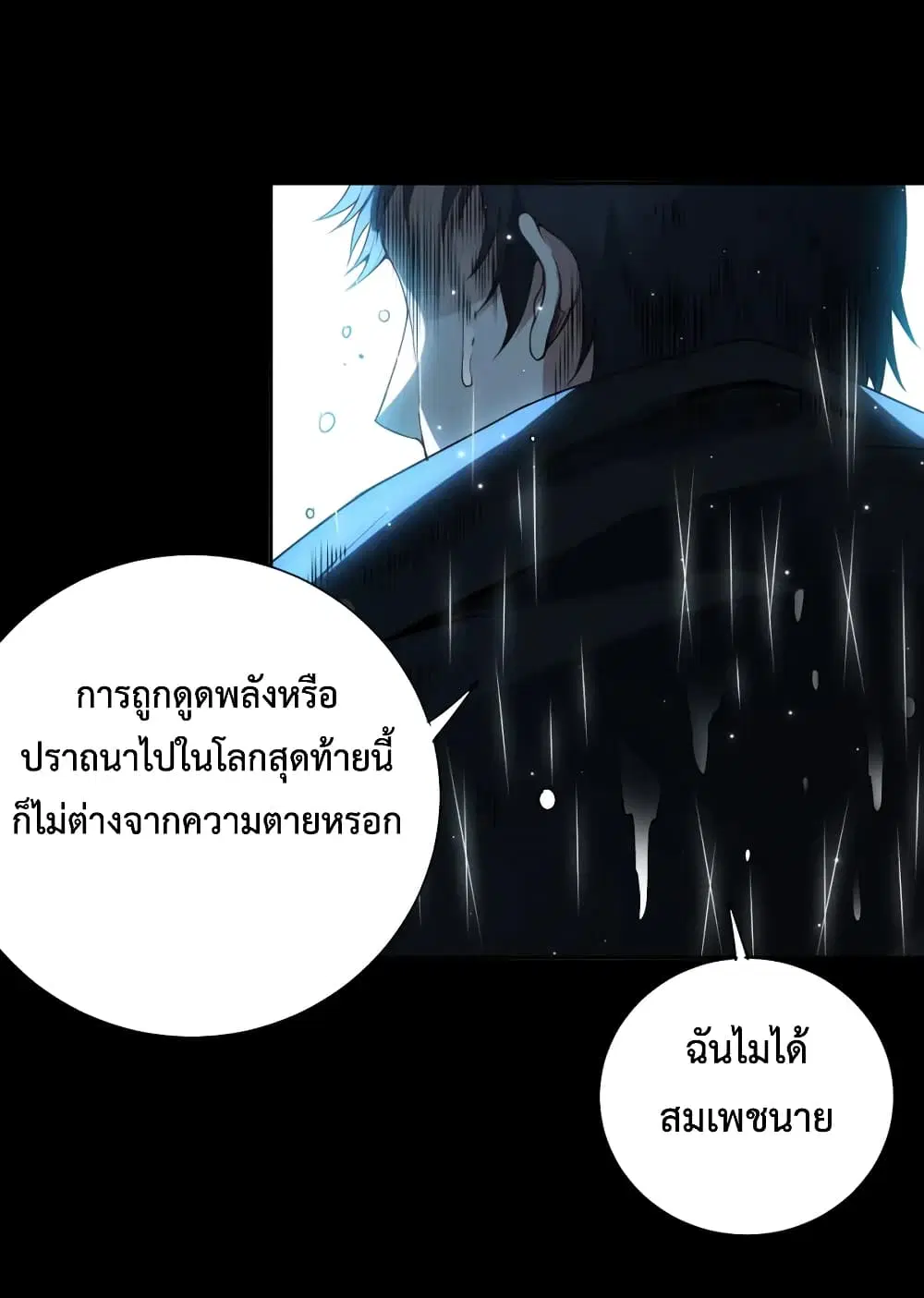หน้า 51 จาก 73