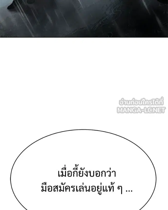 หน้า 112 จาก 259