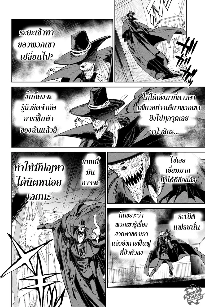 หน้า 15 จาก 19