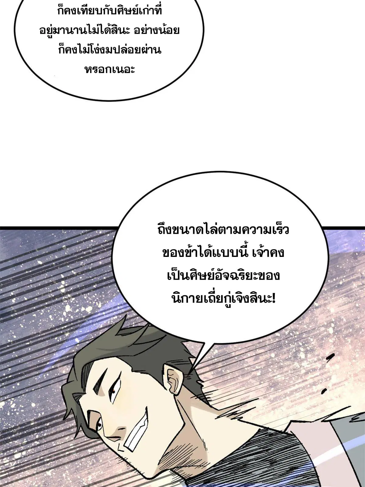 หน้า 32 จาก 71
