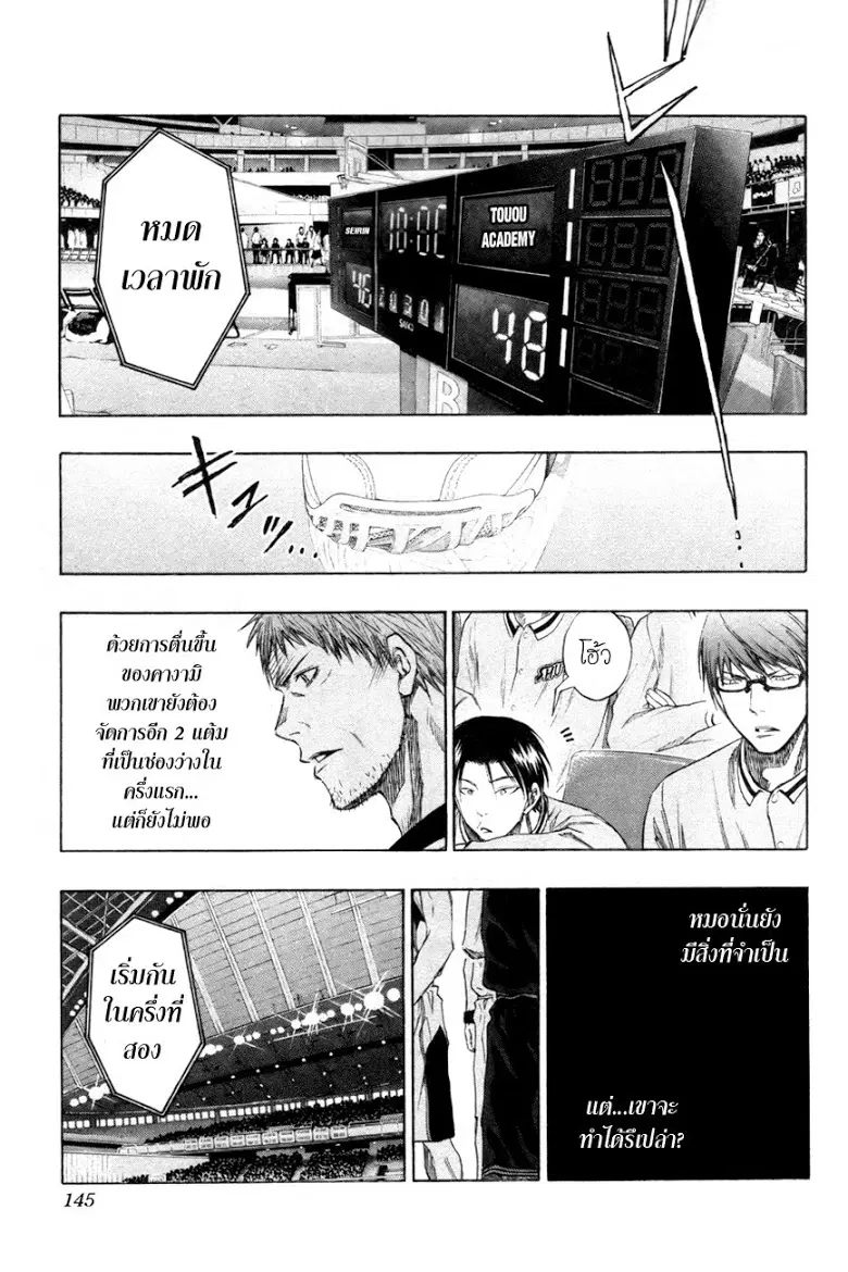 หน้า 1 จาก 16