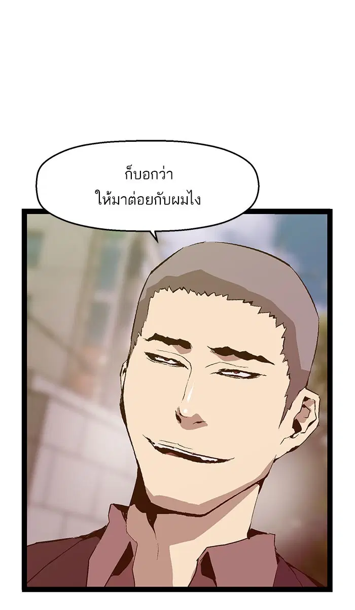 หน้า 17 จาก 73
