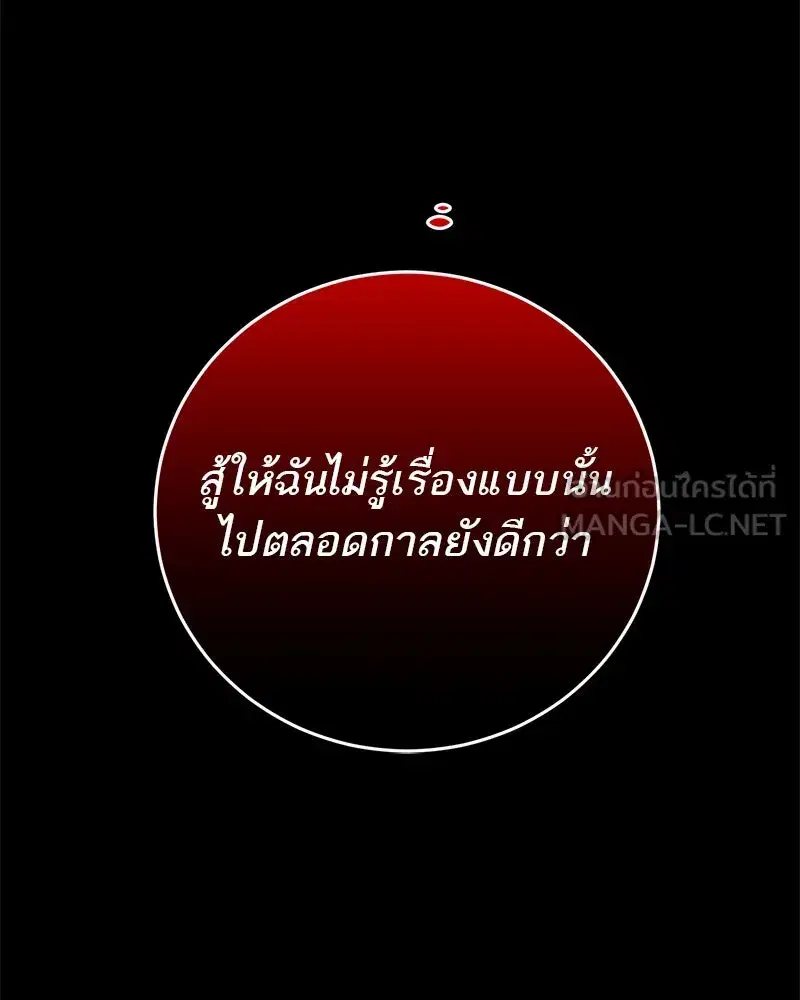 หน้า 180 จาก 198