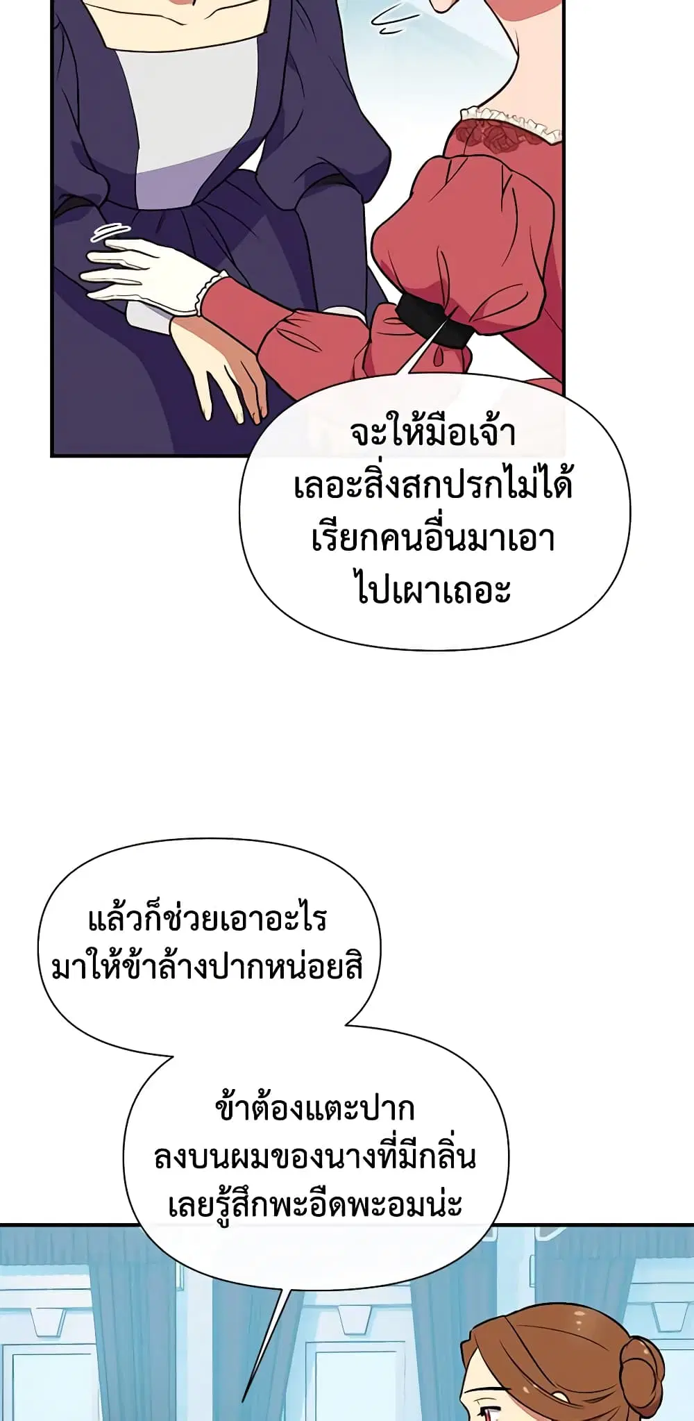 หน้า 21 จาก 46