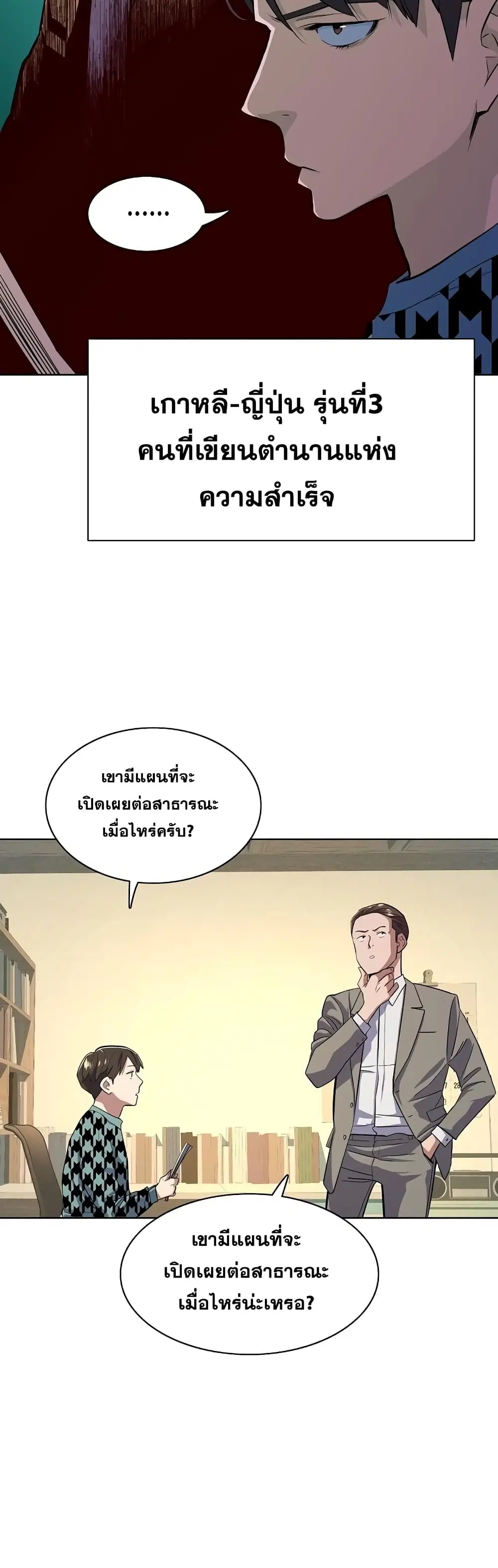 หน้า 40 จาก 62