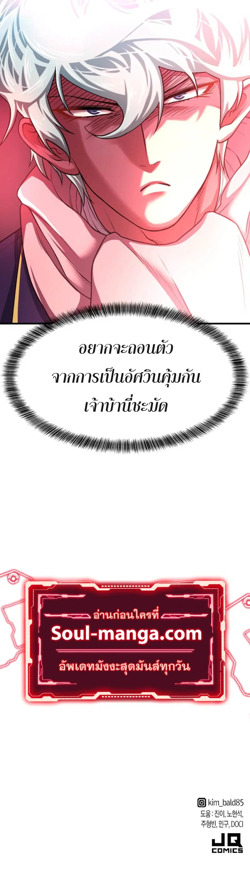 หน้า 14 จาก 15