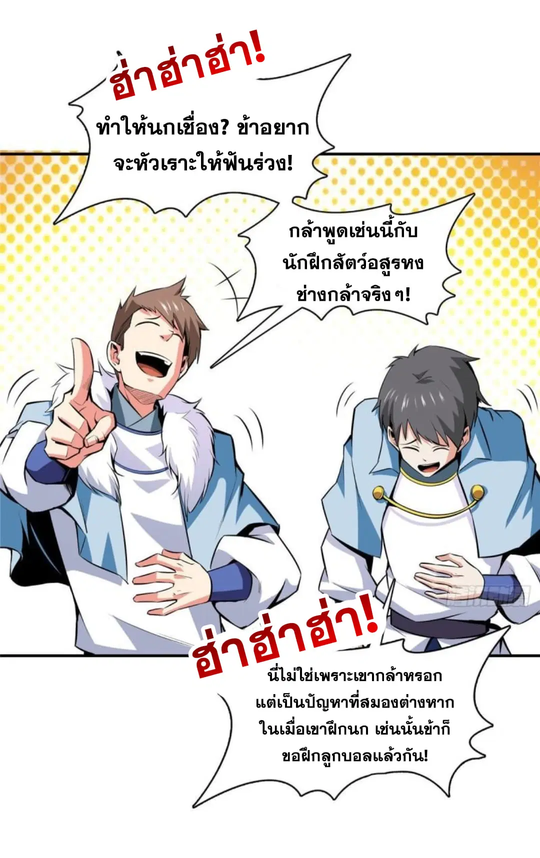 หน้า 27 จาก 36