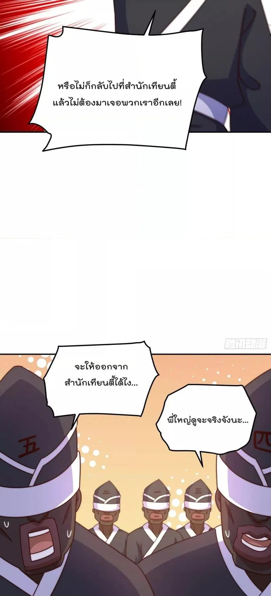 หน้า 30 จาก 102