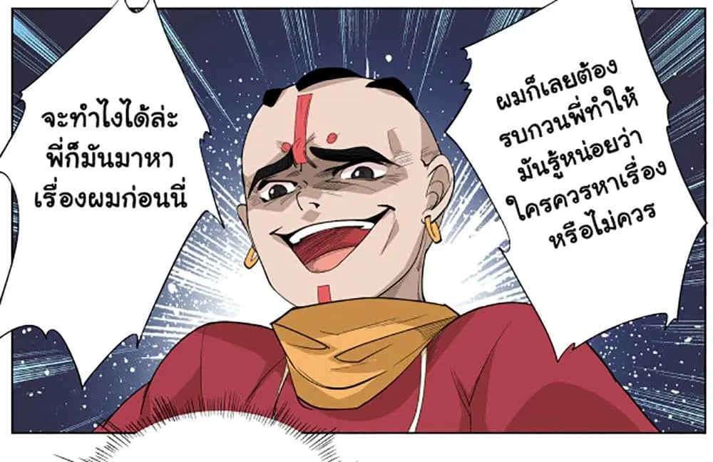 หน้า 3 จาก 45