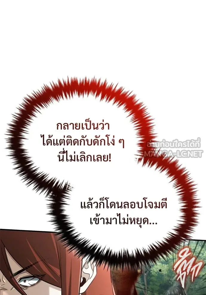 หน้า 57 จาก 128