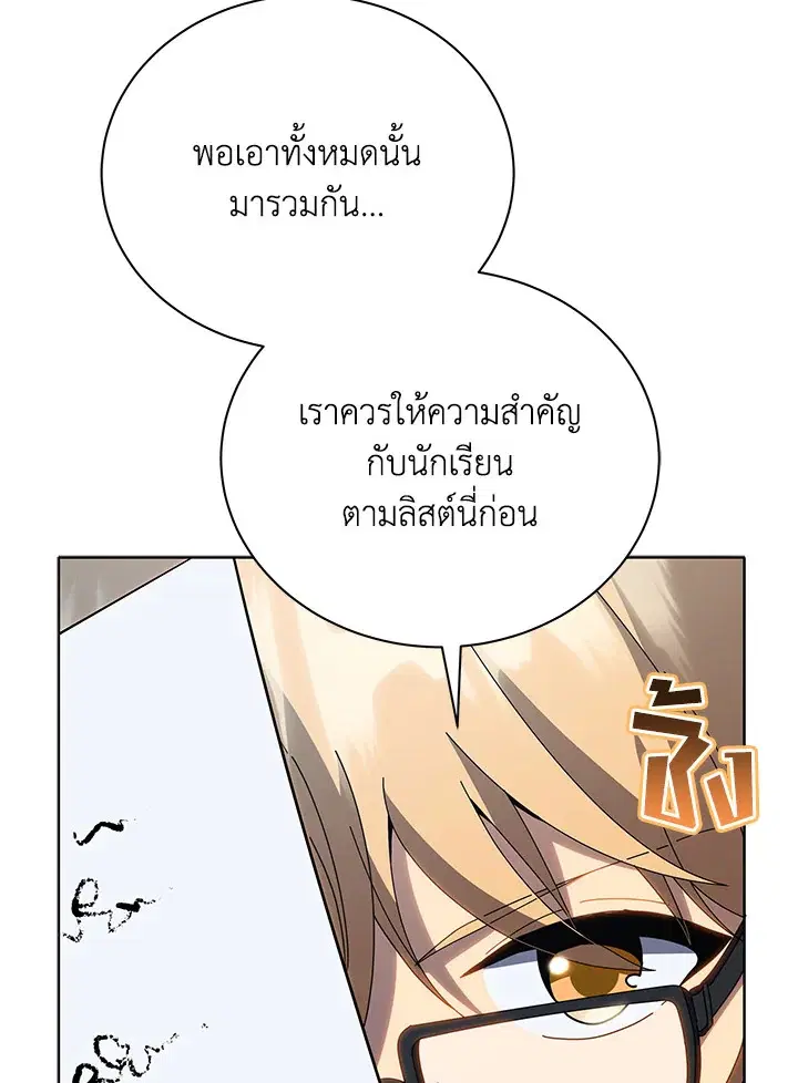 หน้า 74 จาก 132