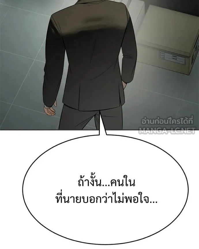 หน้า 221 จาก 238
