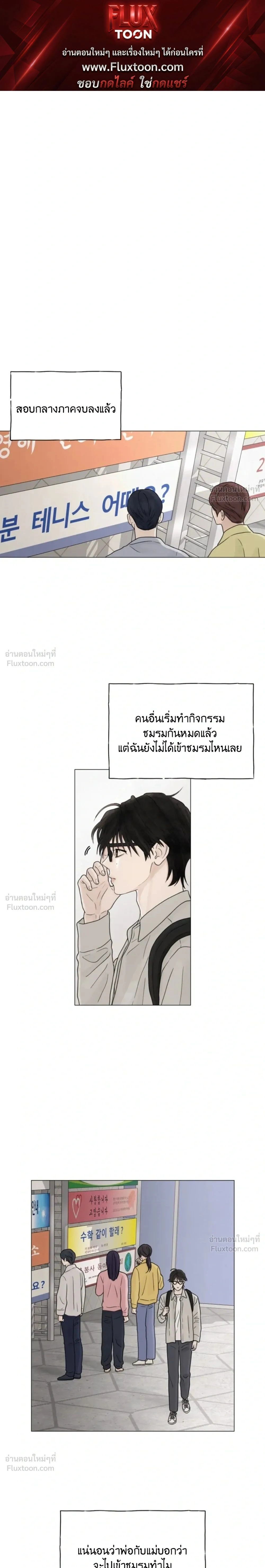 หน้า 1 จาก 27