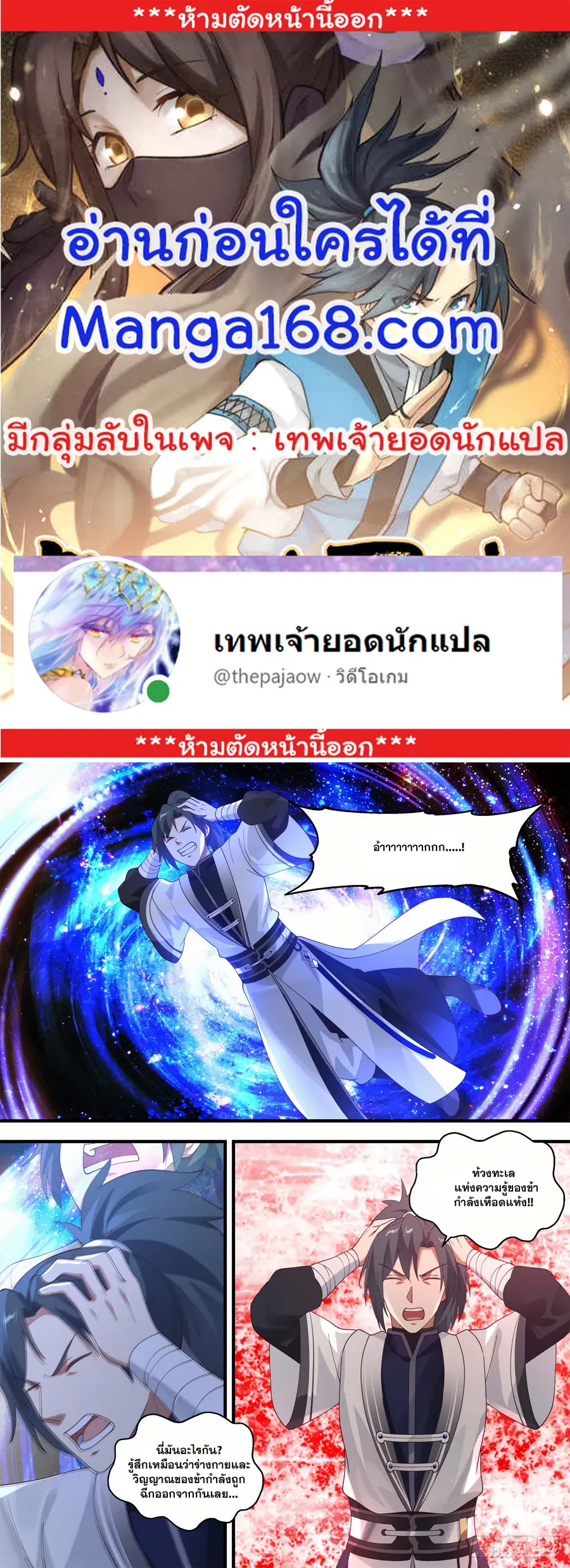 หน้า 1 จาก 13