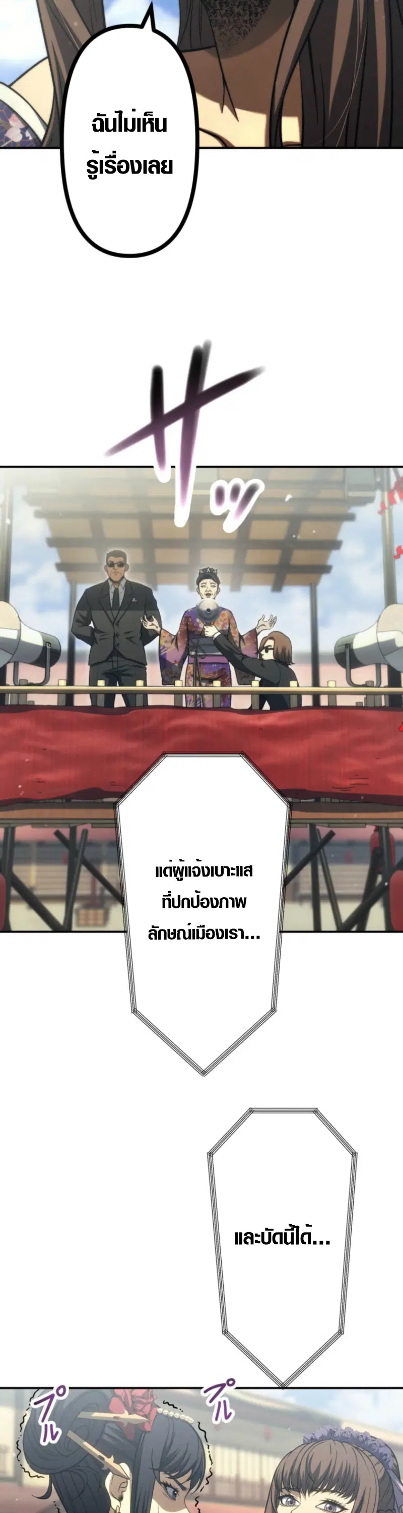 หน้า 39 จาก 46