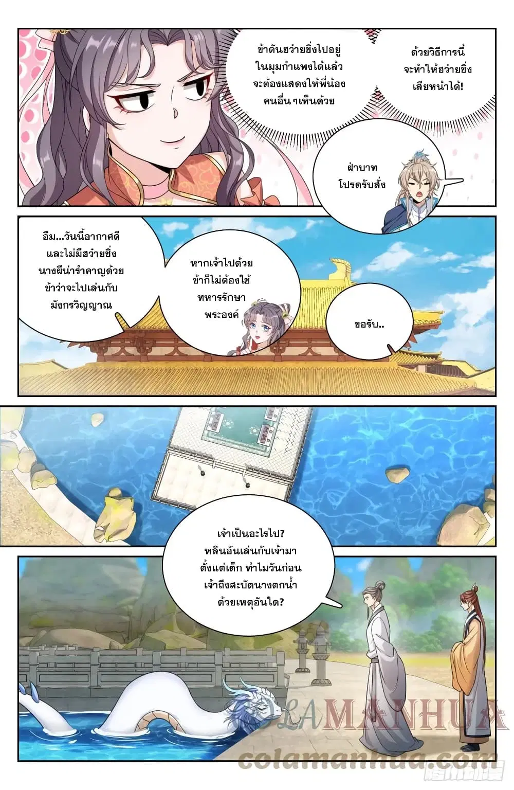 หน้า 5 จาก 22