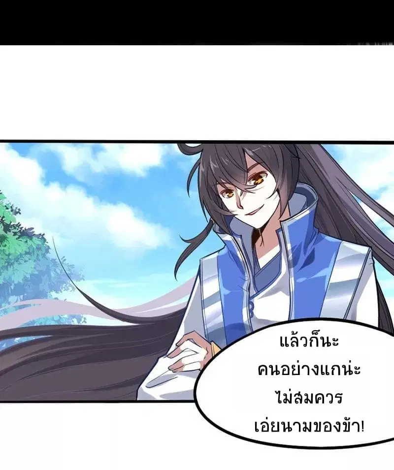 หน้า 19 จาก 27