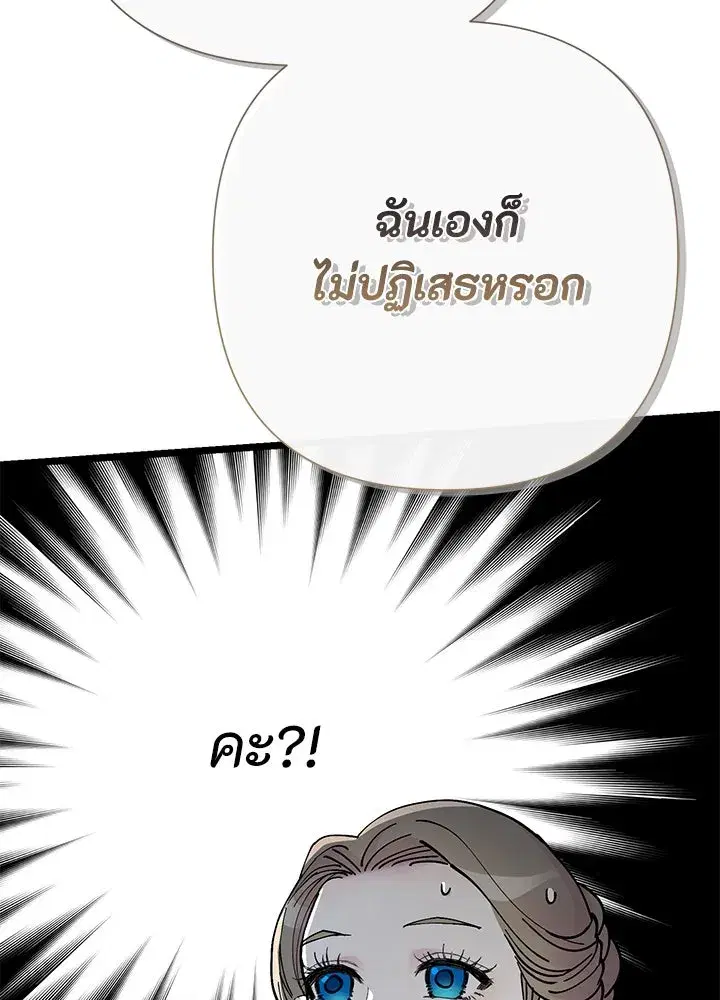 หน้า 76 จาก 164