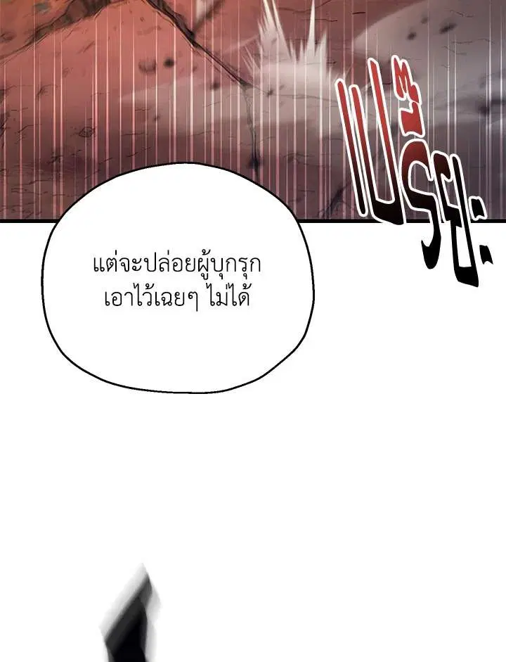 หน้า 13 จาก 107