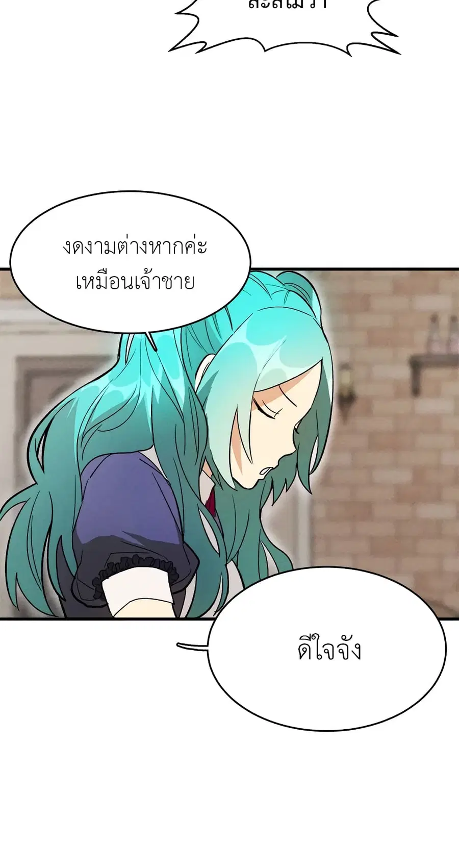 หน้า 35 จาก 44
