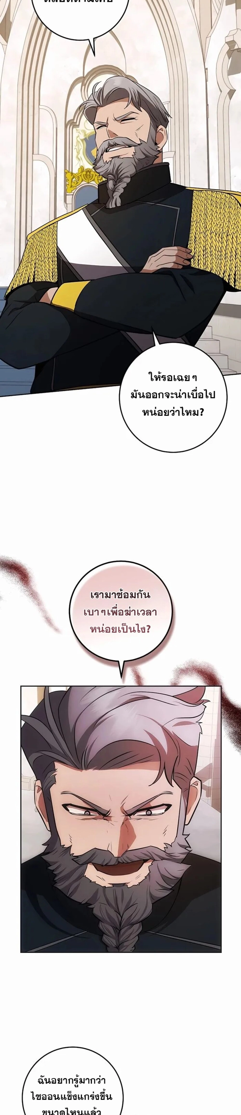 หน้า 10 จาก 34
