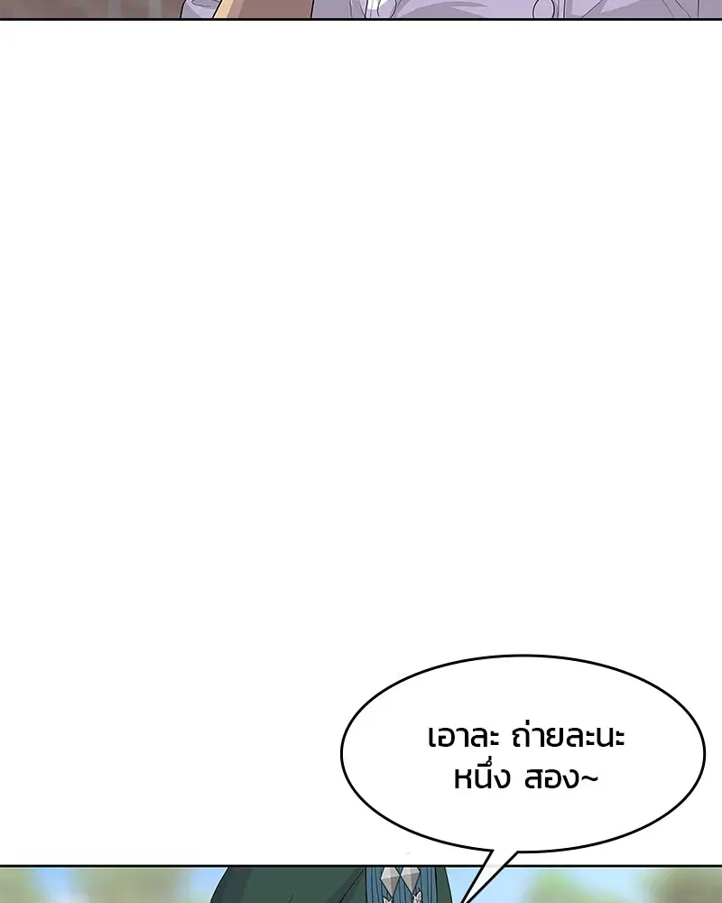 หน้า 24 จาก 100