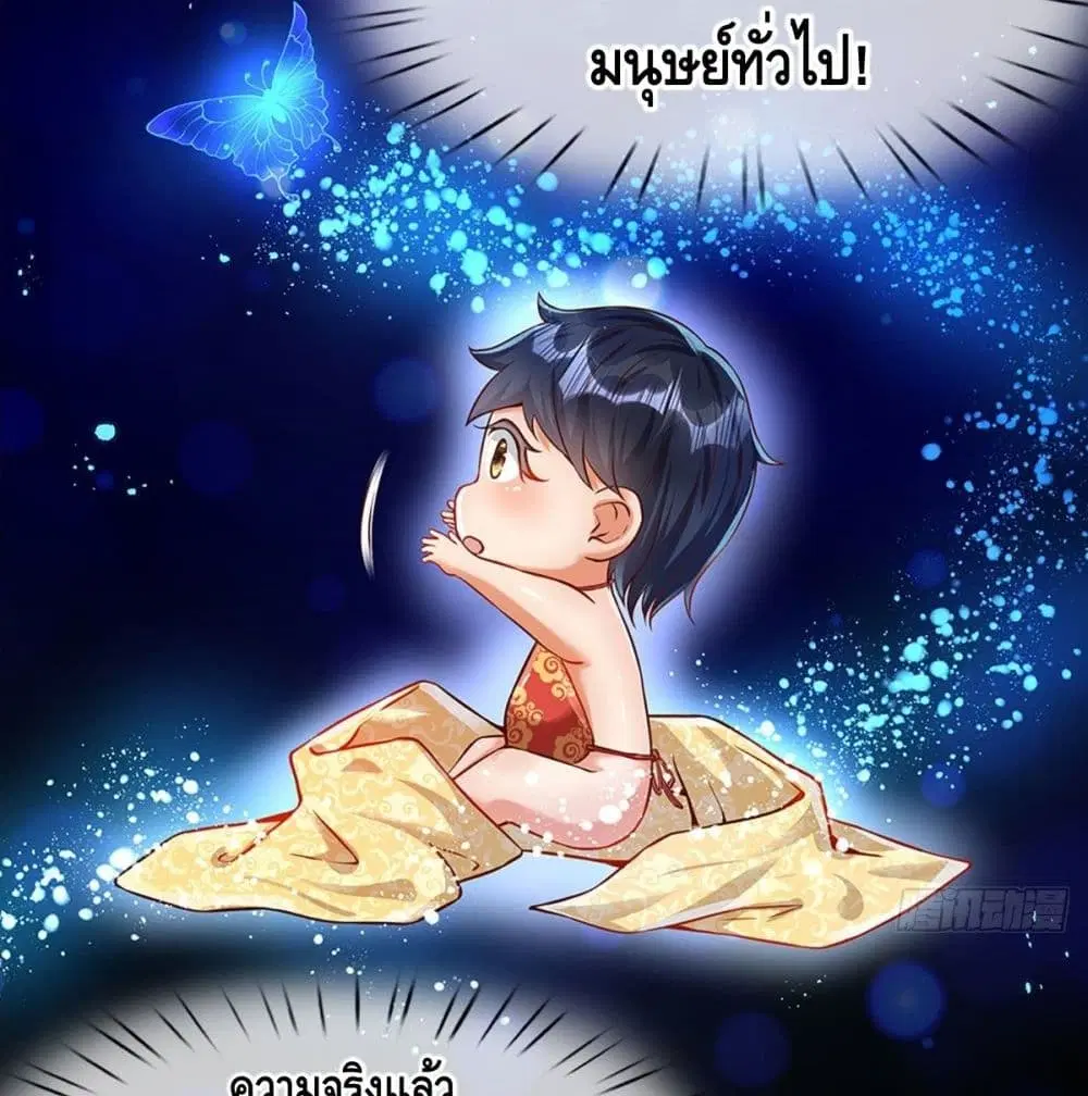 หน้า 32 จาก 54