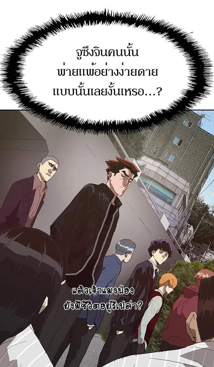 หน้า 51 จาก 97