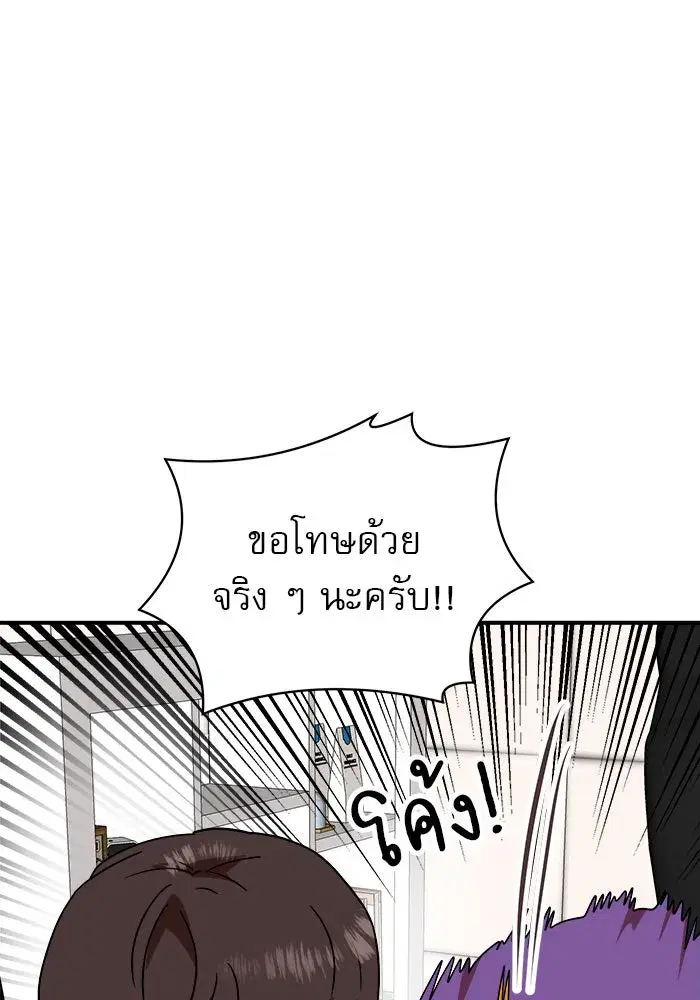 หน้า 29 จาก 140
