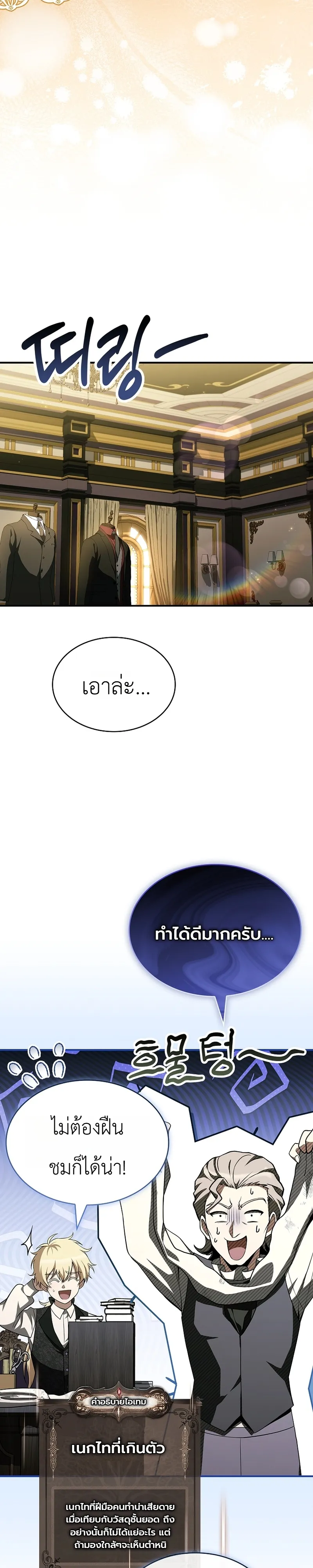 หน้า 28 จาก 50