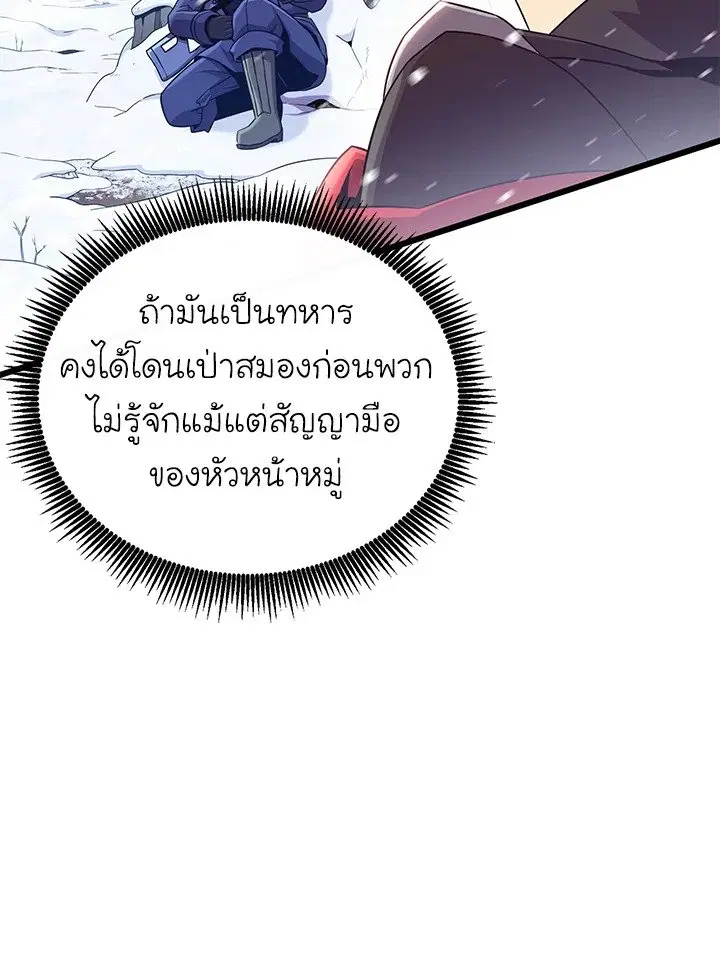 หน้า 88 จาก 104