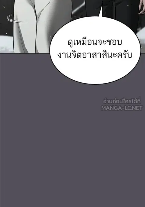 หน้า 84 จาก 210