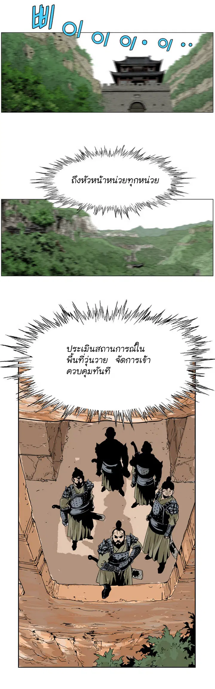 หน้า 39 จาก 45