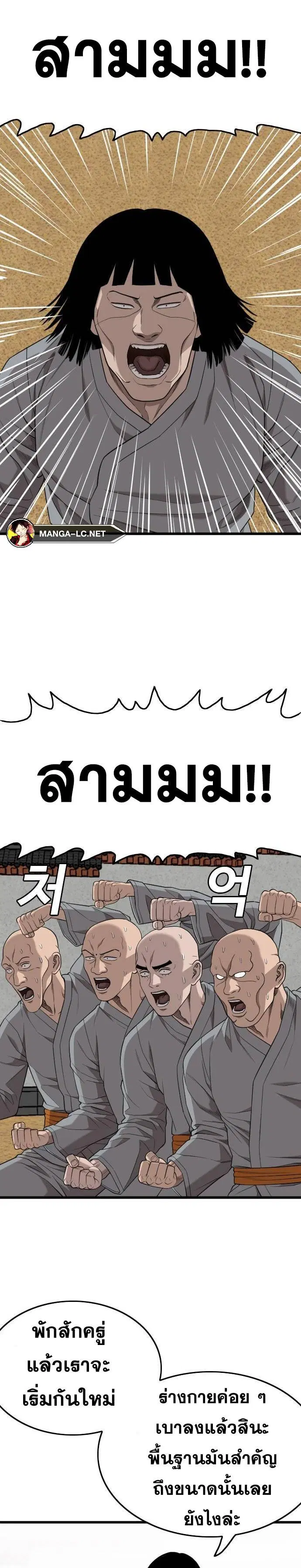 หน้า 22 จาก 33