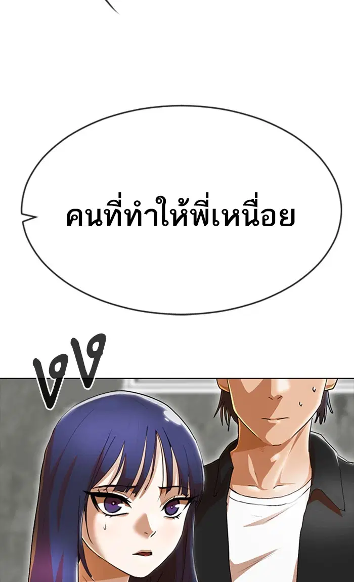 หน้า 13 จาก 111