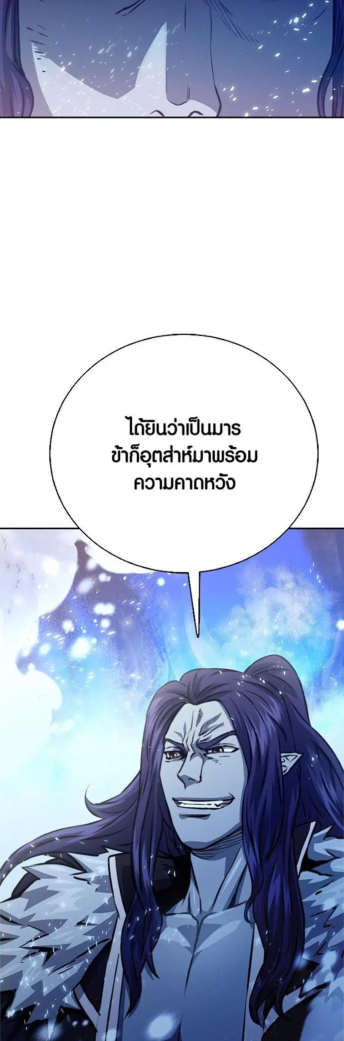 หน้า 94 จาก 96