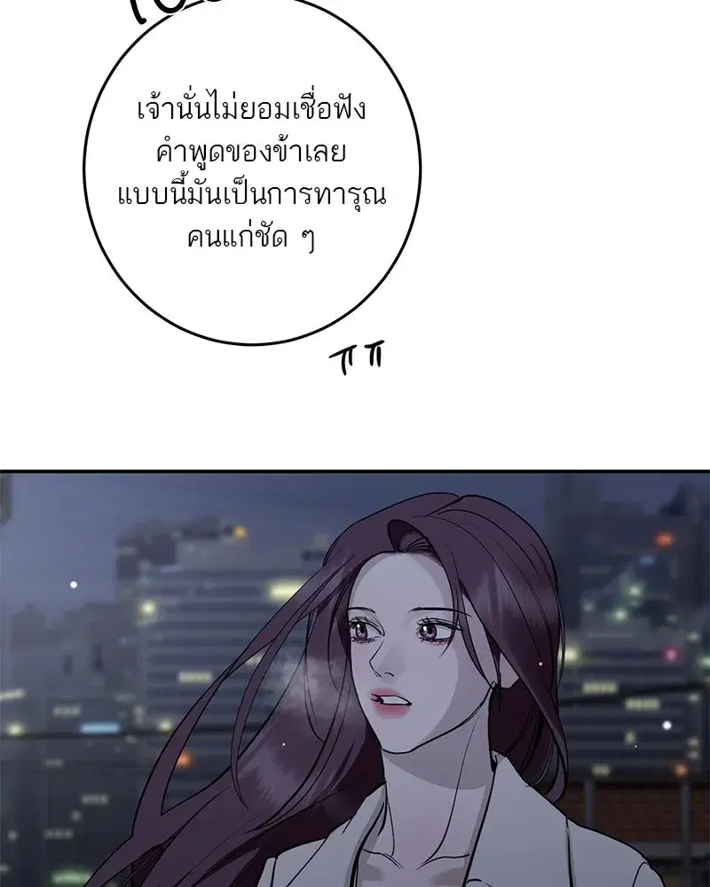 หน้า 19 จาก 180