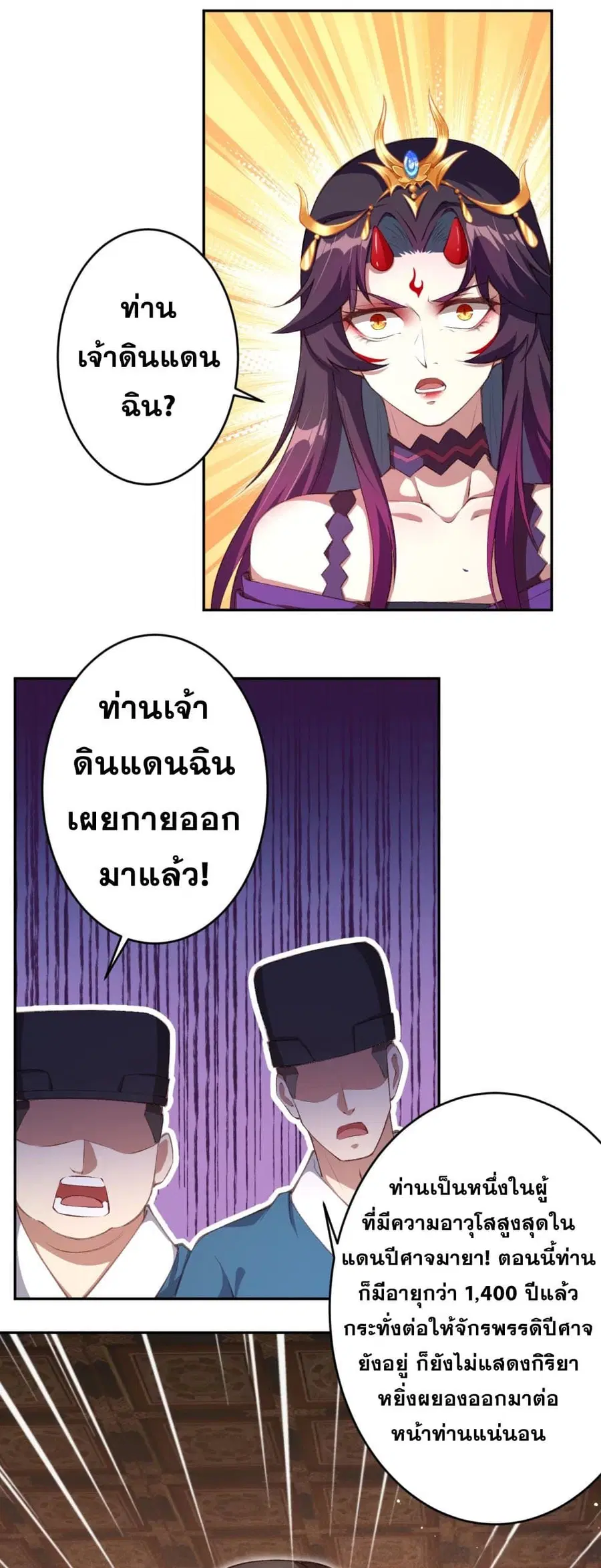 หน้า 31 จาก 40