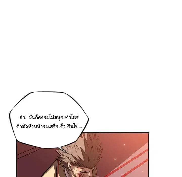 หน้า 38 จาก 108