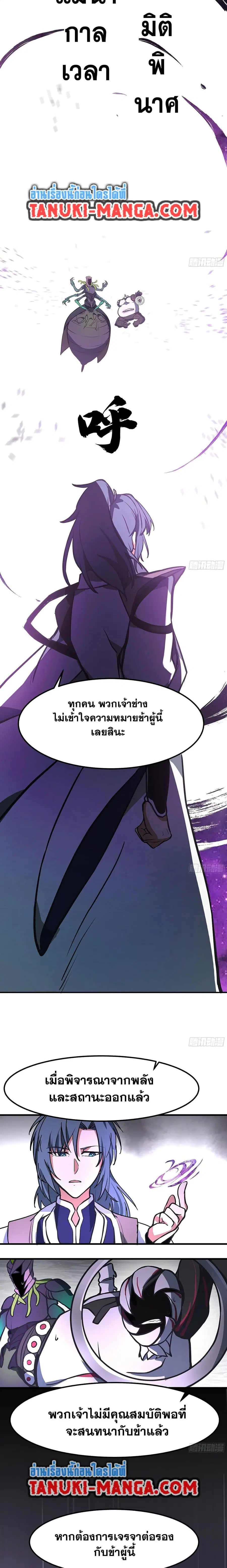 หน้า 19 จาก 20