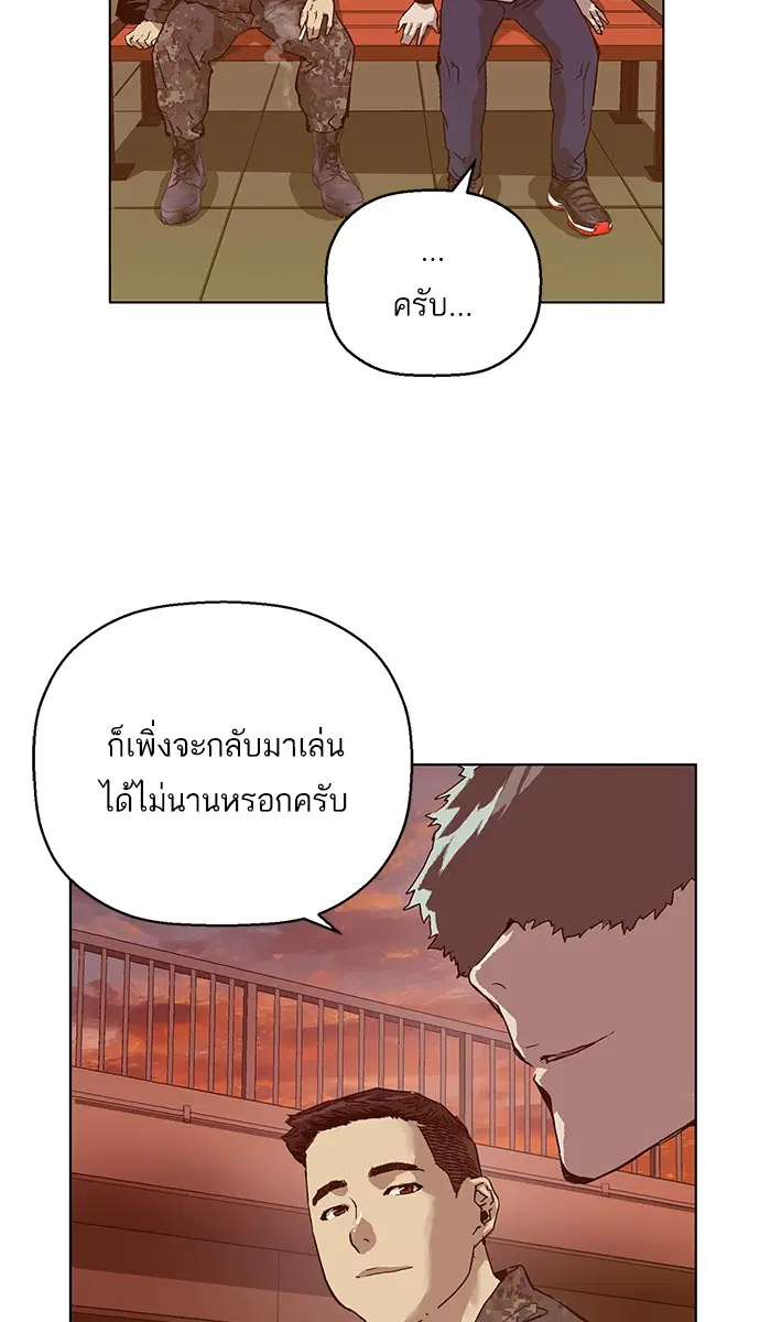 หน้า 78 จาก 107