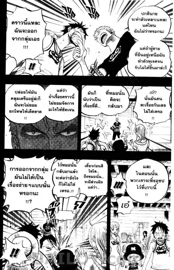 หน้า 4 จาก 19
