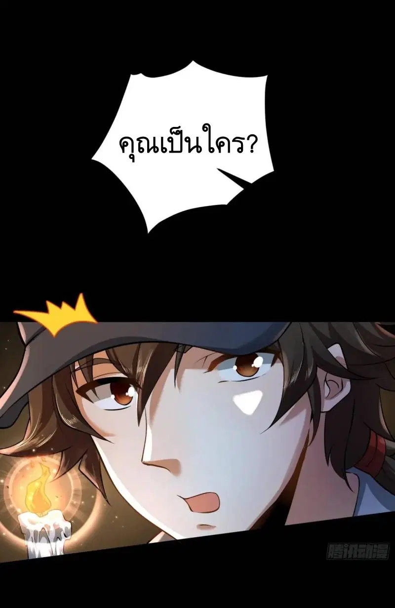 หน้า 14 จาก 48