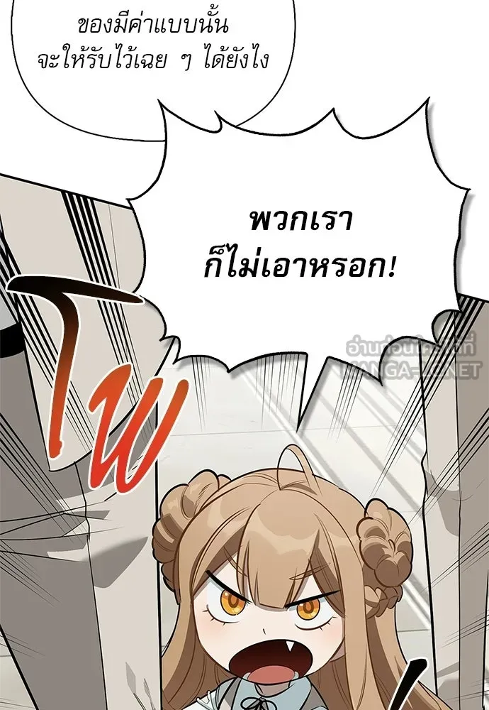 หน้า 39 จาก 155