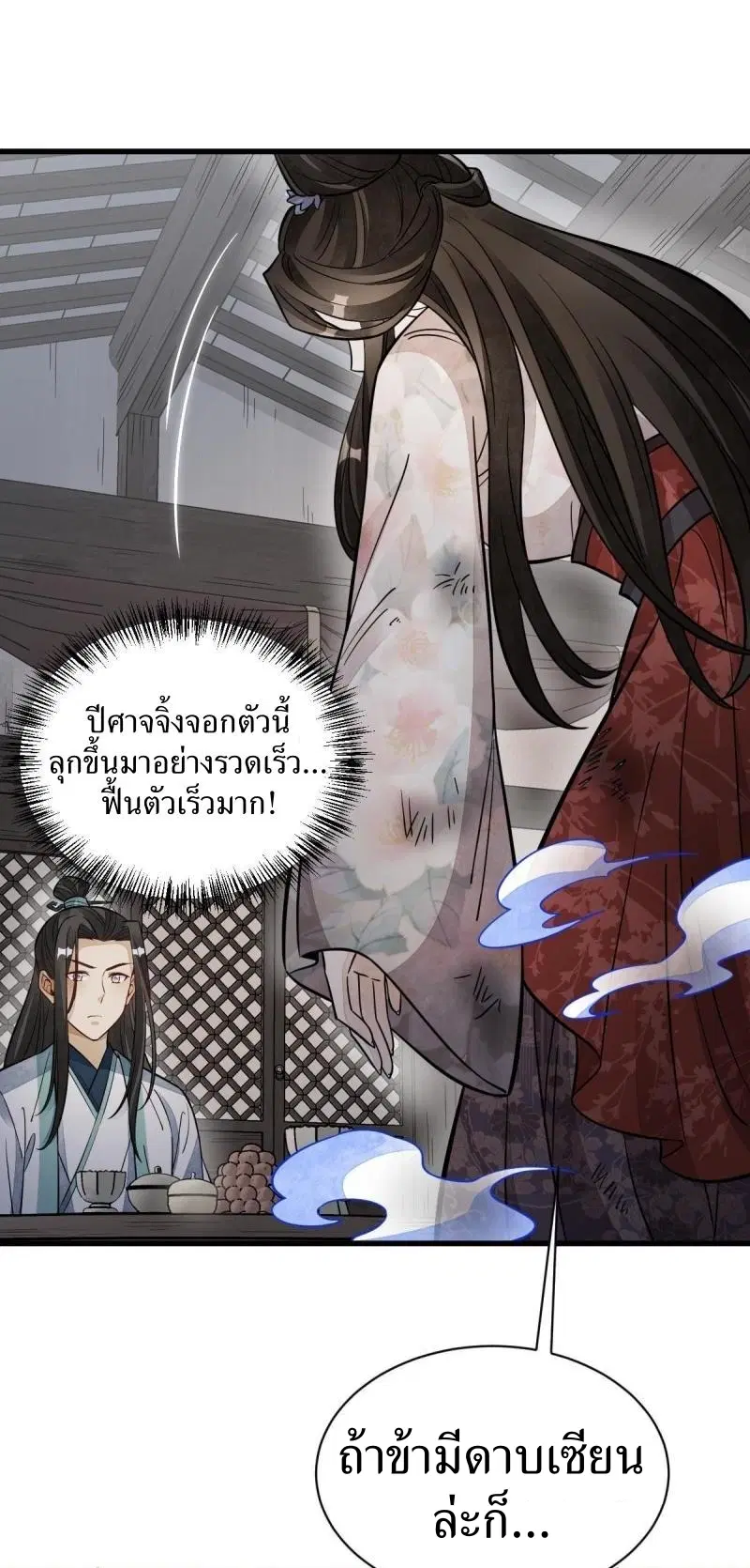 หน้า 40 จาก 41