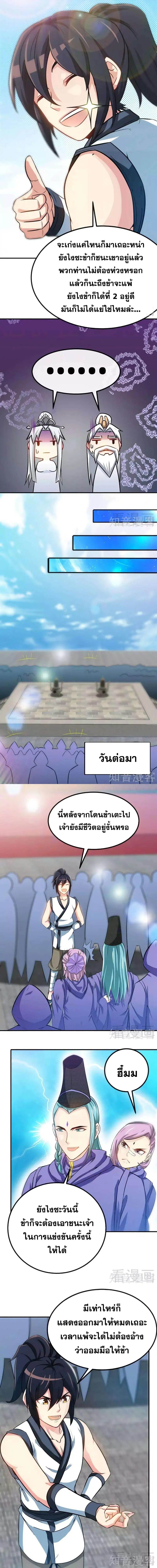 หน้า 6 จาก 7