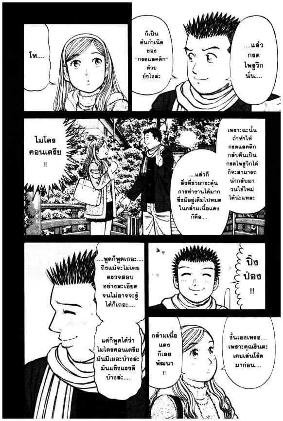 หน้า 13 จาก 24