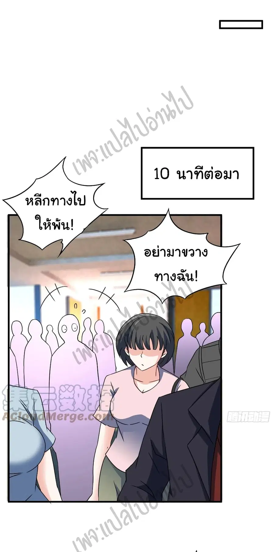 หน้า 7 จาก 29